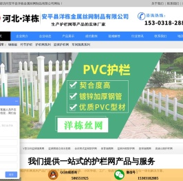 篮球场-车间-监狱隔离网-厂家直销放心围栏-安平县洋栋金属丝网制品有限公司