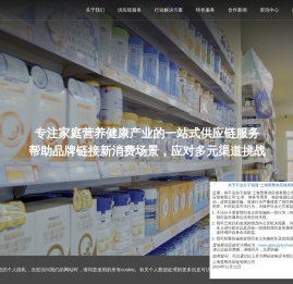 一站式供应链服务平台-普洛斯供应链