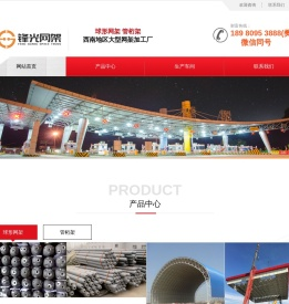 成都网架加工厂 管桁架生产 网架安装 网架配件厂家直销 成都锋光网架