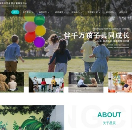 自闭症|语言障碍|多动症|-南通星辰儿童康复中心