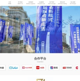 上海辰跃文化传媒有限公司