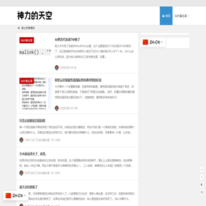 神力网--看潮起潮落,且听风吟。