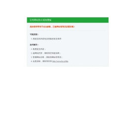 《热江赏金版》手游官网
