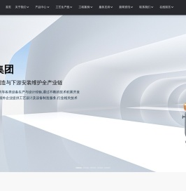 搪玻璃反应釜-不锈钢-衬四氟储罐-换热器_反应釜生产厂家_山东搪联重工集团有限公司
