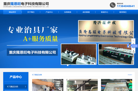 海领国际工程机械交易中心