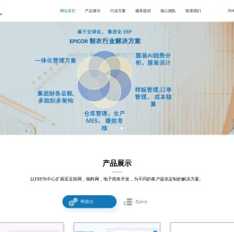 广州昱丰信息科技有限公司