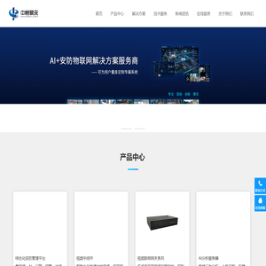 首页-中恒景元科技有限公司