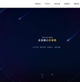 深圳市洲比亚纯光电有限公司|LED显示屏|LED电子显示屏|LED电子屏 - Powered by EmpireCMS