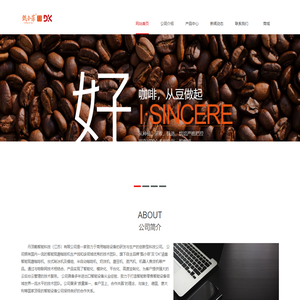 丹顶鹤智能科技|甄小菲