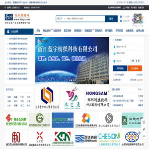 纺织招聘网fzzp.com-纺织人才网-纺织人才招聘网站-纺织企业一站式招聘服务平台！