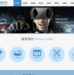 途远VR+_成都VR全景制作_成都360全景漫游_成都720全景航拍_成都途远科技有限公司