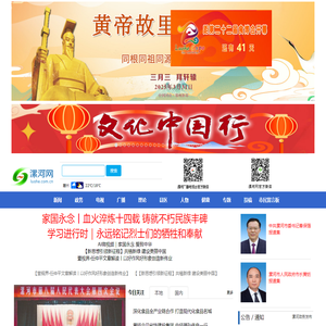 漯河网-漯河市唯一重点新闻门户网站-漯河市广播电视台承办