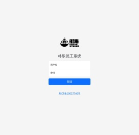 朴乐