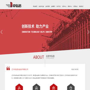 辽宁中弘信冶金技术有限公司-干熄焦大砌块,焦炉在线维护,焦炉热修