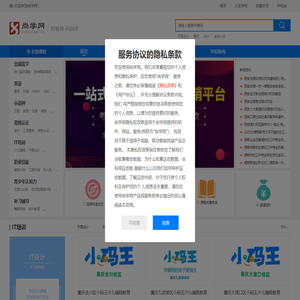 代理招生平台网站_招生代理网_课程信息发布渠道-尚学网