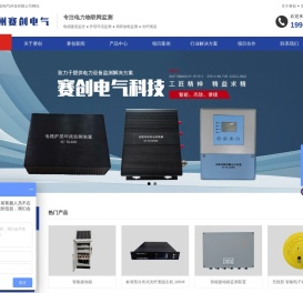 电缆隧道在线监测-护层环流-局放监测-光纤测温_扬州赛创电气科技有限公司