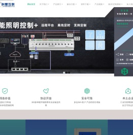 科星互联-网络控制器/网络读卡器/网络转换器-智能开关,智慧农业大棚,网络读卡器,远程网络控制继电器,网络控制器,4G控制器,4G远程控制开关,远程控制开关,物联网,智慧农业,模拟量采集,语音播报,网络继电器模块,485语音模块,4g远程控制模块,物联网控制模块
