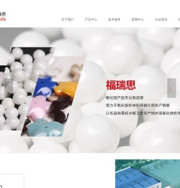 江苏福瑞思粉体科技有限公司