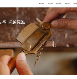 扬州朗韵古筝-扬州金石乐器有限公司