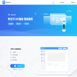 易用CAD官网 | 专注CAD服务，CAD制图，CAD快速看图，CAD快捷键，AutoCAD