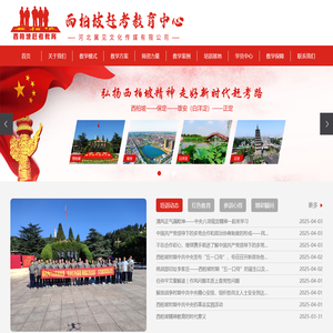 河北冀见文化