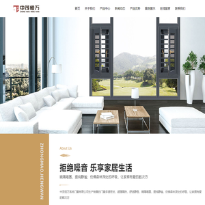 中茂恒万_恒万门窗_无锡恒万系统门窗有限公司