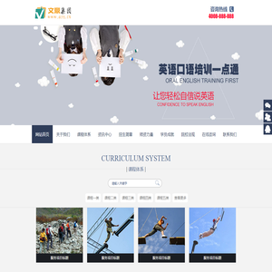 文鼎集团 - www.all95.cn