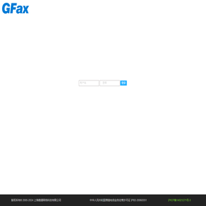 --网络传真,电子传真,传真软件,手机传真_GFax网络传真