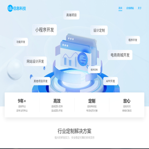 首页-江门市云机信息科技有限公司