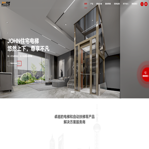 永大电梯设备 (中国) 有限公司