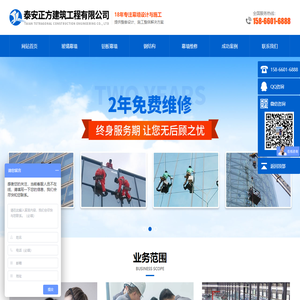 玻璃幕墙施工-玻璃幕墙价格-泰安正方幕墙工程有限公司