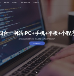 天气-北京天气-上海天气 提供价值-三岩互联网