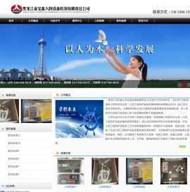 宝鑫人防检测|哈尔滨人防设备检测|黑龙江人防检测|黑龙江人防设备检测