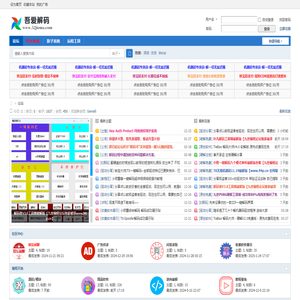 吾爱解码-致力于开源性的社区交流中心！ -  Powered by Discuz!