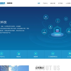 广州市优普科技有限公司