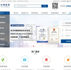 质检报告哪里办_质检报告怎么办理_质检报告多少钱