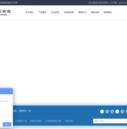 同臣智能装备-创于上海，源于同济，专业提供叠螺式污泥脱水机、超高压压榨机、污泥低温干化机、高效纤维滤布滤池、河湖淤泥固化脱水及黑臭水体治理产品与技术。