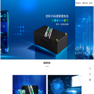 江苏优利卡新能源科技有限公司