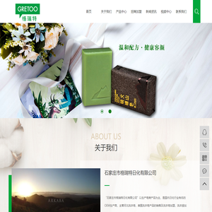 河北洗衣皂_洗衣皂加盟_日化加盟-石家庄市格瑞特日化有限公司