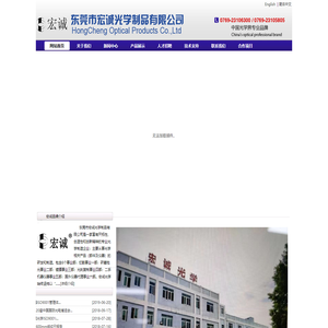 玻璃线纹尺_机器视觉标定板_光学工作台玻璃_东莞市宏诚光学制品有限公司_优质服务价格优惠超乎你想象