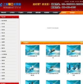 上海龙亚泵厂
