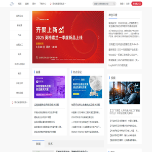 弗戈工业在线 - 传播工业知识 传递品牌价值 传承工业文化