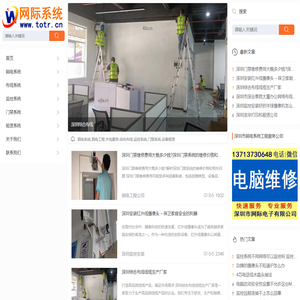 深圳弱电系统集成商和服务商