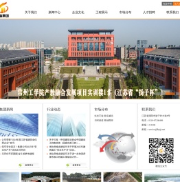 龙海建设集团有限公司欢迎您！