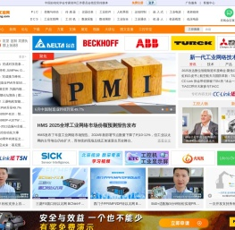 工控网