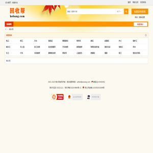培训网 - 专业教育培训机构网络服务平台