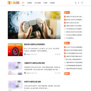 打字教程_安卓软件教程_系统软件设置教程_电脑软件图文教程_苹果手机软件使用方法