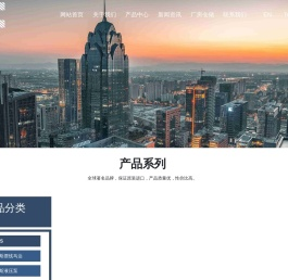 上海贤程电液控制设备有限公司