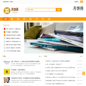 月饼网 - 实时更新每天资讯热点