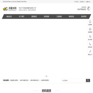 【洪星水利】-河道清淤_水上挖机出租/租赁_水陆两用挖掘机出租_水路两栖挖掘机租赁
